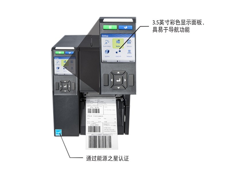 RFID標簽打印機