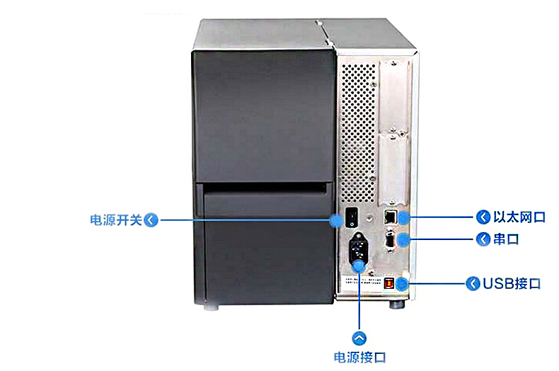 斑馬ZT410R固定資產(chǎn)RFID標(biāo)簽打印機(jī)接口展示